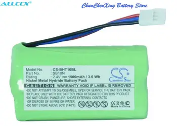 Батерия OrangeYu 1500mAh SB10N за Denso DS26H2-D, GT10B, за Nippon DS26H2-D, GT10B, SB10N