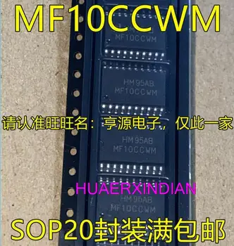 5 бр. нови оригинални MF10 MF10CCWM MF10CCWMX SOP20 