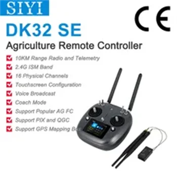 SIYI DK32 SE дистанционно управление на селското стопанство със сензорен екран, Bluetooth Datalink SBUS PWM за пръскане на дрона 2,4 G на разстояние 10 км