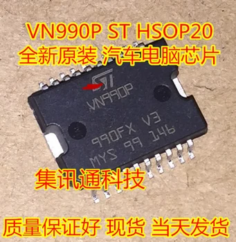 VN990P VN990 нов внос на оригинала