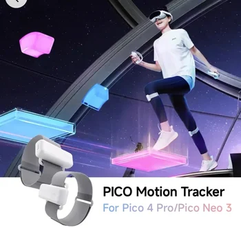 Нов оригинален Pico Motion Tracker + Подарък За Аксесоари За очила за виртуална реалност Pico 4 Pro/Pico 4/Pico Нео 3 