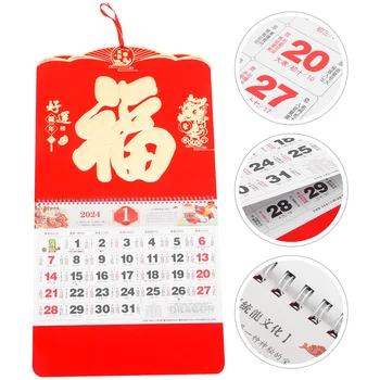 Окачен календар Стенен Календар Висулка в китайски стил Календар на Лунната година Коледен Календар