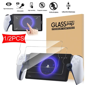 Ультратонкое закалено стъкло 0,33 мм за PlayStation Portal, защитно фолио, с заоблени ръбове, защищающая екрана от пръстови отпечатъци, за PS Portal