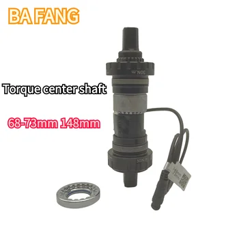 Bafang-сензор централна ос, сензор за усилване на електрическото колело, централна ос на мотопеда, 68 мм-73 mm, 148 мм