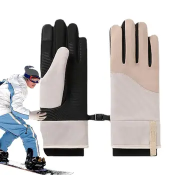 Зимни спортни ръкавици за джогинг, топли ръкавици за сензорен екран, еластични спортни топли и ветроупорен зимни ръкавици за градинарство