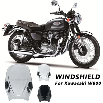 За Kawasaki W800 W 800 2011-2021 2022 2023 Мотоциклетное предното стъкло, козирка за предно стъкло, двойно пузырьковый екран