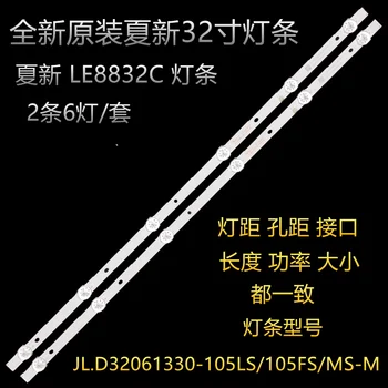 2 елемента 580 mm TV Led лента осветление за 32 инча JL.D32061330-031AS-M_V02 JL.D32061330-031CS-M_V01