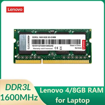 Lenovo DDR3L 1600 Mhz 4 GB 8 GB оперативна памет на лаптопа 204pin SO-DIMM Памет за лаптоп Ультрабук