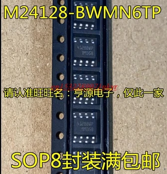 M24128 M24128-Ситопечат BWMN6TP 4128BWP комплект зарядно устройство SOP8 с чип