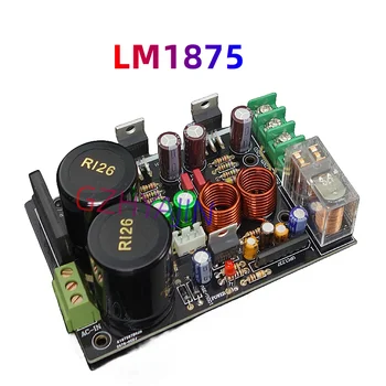 Такса аудиоусилителя Weiliang LM1875 Стерео Amplificador Gaincard Версия GC LM1875 Усилвател с ниско ниво на изкривявания, комплекти за самостоятелно приготвяне