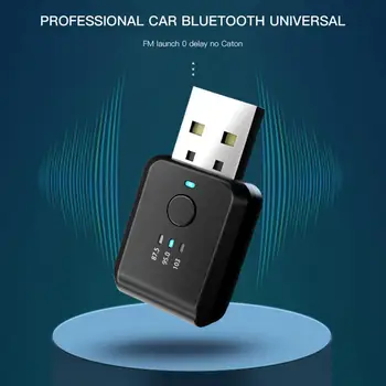 Авто безжичен приемник, съвместим с Bluetooth, 2 в 1, USB музикален аудио FM трансмитер