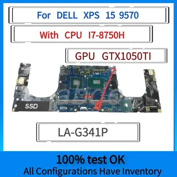 Дънна платка LA-G341P.За дънната платка на лаптоп DELL XPS 15 9570.С процесор I7-8750H. Графичен процесор GTX1050TI.CN-0F3DC8 0f3dc8