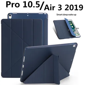 Калъф За iPad Pro 10.5 Case 2017 /ipad air 3 10.5 Cover Funda от Изкуствена кожа + силикон Мека делото Smart Cover за ipad air 3 2019 case
