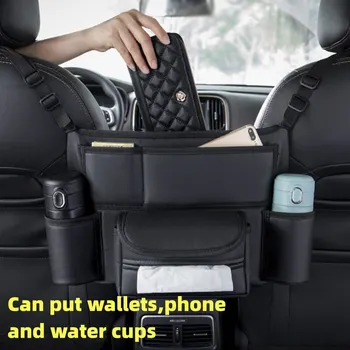 Средната Закачалка за столче за кола и Чанта за съхранение на Луксозна автоматична чанти Притежателя между Седалките Кърпички-Джобове за чаши вода За полагане на прибиране на реколтата