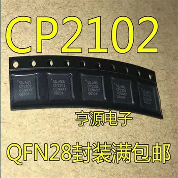1-10 бр. 100% чисто Нов CP2102-GMR CP2102 QFN-28 чипсет IC чипсет оригинален CP2102.
