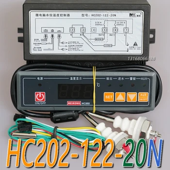 Регулатор на нивото и температурата на подгряващата вода температурен регулатор hc202-122-20n 20L 30n 30L