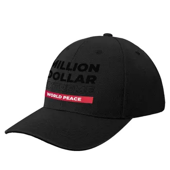 Бейзболна шапка на Million Dollar Extreme, хубаво вафен, Луксозна шапка, Мъжка шапка, луксозна шапка на Господин, Шапка за жени, Мъже