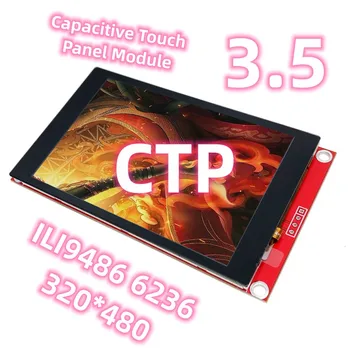 3,5-инчов ОТП ILI9486 6236 TFT LCD дисплей SPI Сериен Порт Емкостная Тъчпад Модул RGB320 * 480 САМ Електроника
