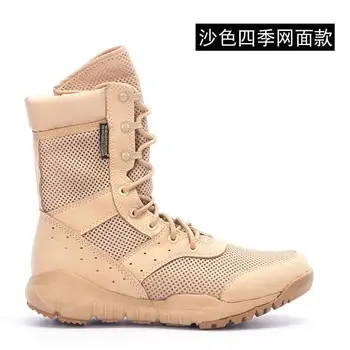 Летни мъжки армейските обувки cqb, износоустойчиви, за пустиня, от лека мрежа, за защита на открито, ультралегкие дишащи тактически обувки