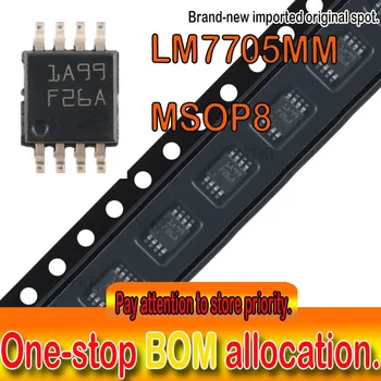 5ШТ 100% чисто Нов оригинален точков LM7705MM MSOP8 Маркировка: F26A нисък шум чип генератор на отрицателно отклонение аналогов сигнал схеми фотодиод