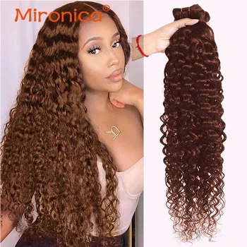Бразилски шоколадово-кафяви коси водна вълна, 1/3/4 лъч на човешки косъм, тъкане 100 % човешка коса Remy за изграждане за жени # 4