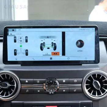 Авто мултимедиен плеър с Android 12 за Land Rover Discovery 3 2004-2009 с екран 128G Радио NAVI Audio Stereo GPS