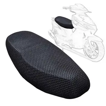 Текстилен калъф за седалка на мотоциклет, дебели 3D дишащ универсален протектор на седалката