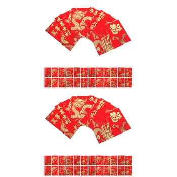 Червени Пликове 2024 Дракон Китайската Нова Година Парични Джобове Щастливият Германец Бао Подаръчни Пликове За Парични