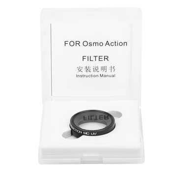 UV филтър за обектив, предпазно стъкло, водоустойчив аксесоар за екшън камери OSMO K