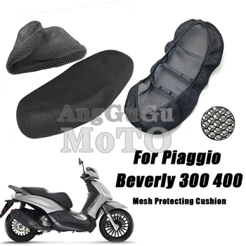 За мотоциклет Piaggio Beverly 300 400, 3D Дишаща мрежа, Защитната възглавница, Калъф за седалка, Найлон, джоб за седла