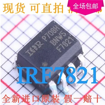 100% Оригинален нов IRF7821TRPBF IRF7821 N 30V/13.6 A MOSFET SOP8