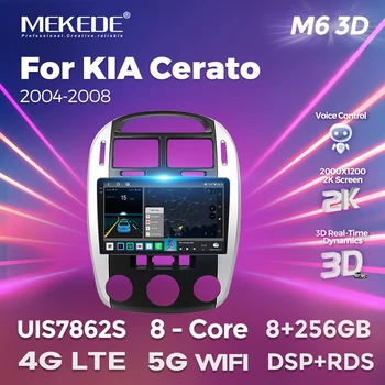 Автомобилна аудио система MEKEDE за Kia Cerato 2004 2005 -2007-2008 Автомобилно радио Мултимедиен плейър 2K QLED Гласова интелигентна система за AI