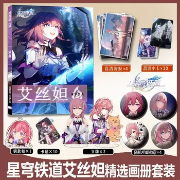 2023 Нова Китайска Мобилна игра Honkai: Star Rail Ben Huai Xing Qiong Равенство Dao Игра герой Ай Сид Около Фотоалбум