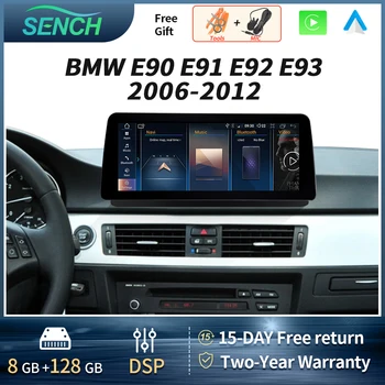 SENCH 12,3 Автомобилен GPS Навигационен Екран за BMW E90 E91 E92 E93 БТ DSP WIFI Безжичен Carplay и Andriod Auto СИМ Google Play Всичко в едно