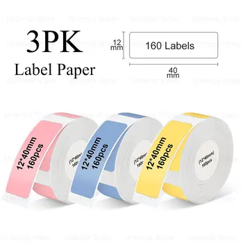 3 Броя цветни етикет на лента Хартия за термопринтера P15, съвместима с тиксо за этикетировочной машини D30, стикер за етикети