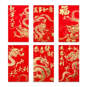 36шт Китайски Червени Пликове Китайската Нова Година, Червени Китайски Пликове За Пари 2024 Дракон Лунна Нова Година, 6 Дизайни, 6.5X3.5 инча