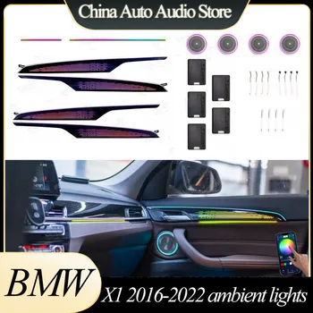 За BMW X1 2016-2022 а приложение за Управление на Автомобилна led осветление Врата панел на арматурното табло, Светещ панел Атмосферни лампа