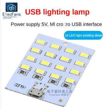 (2 бр./лот) Светлинна плоча 5, алуминиева поддържаща плоча, 16 led топки лампи Могат да се използват за свързване на кабел Micro USB