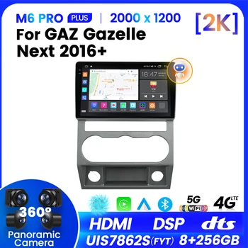 Автомобили смарт-мултимедиен плеър Navifans M6 Pro Plus GPS-навигация за GAZ Gazelle Next 2016 + Android 12 Безжично автомобилно аудио Carplay
