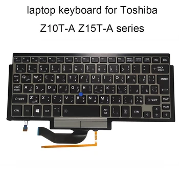 Подмяна на клавиатурата, клавиатура с подсветка Z10T за Toshiba portege Z15T A FS Фарси, арабски черно KB сребриста рамка, която сочи посоката на G83C000DR3