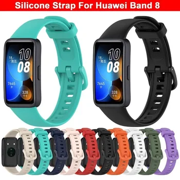 Силиконов ремък за часа Huawei Band 8 Аксесоари за ремъците Смарт часовници Взаимозаменяеми каишка за часовник Спортен гривна Correa Soft Bracelet