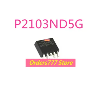 5 бр. Нов оригинален чип на полеви транзистори P2103ND5G P2103ND5 2103 TO252 за обикновен ремонт на LCD дисплея