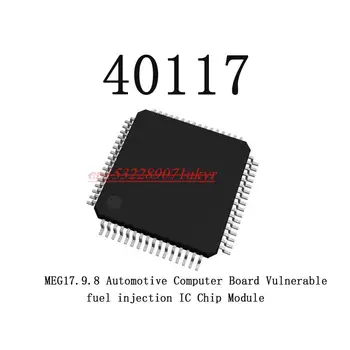 40117 на Чип за заплата на автомобилния компютър Auto MEG17.9.8 модул на чип система за впръскване на гориво за автомобили, компютърна платка-уязвими