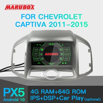 Авто Мултимедиен плейър MARUBOX Android 10 GPS Автомагнитола Аудио авточасти За Chevrolet Captiva 2011-2015 8 Ядра 4G 64G с DVD KD8406