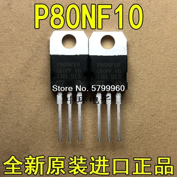 10 бр./лот транзистор P80NF10 STP80NF10 ST TO-220 80A 100V