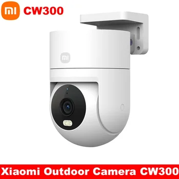 в присъствието на Xiaomi Smart Outdoor Camera CW300 2.5 K Жичен / безжичен пълноцветен помещение Motion Track MBC31