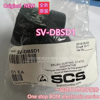 Вакуумна четка за премахване на прах SV-DBSD1, за използване с 1001330, оригинални стоки, 1 бр./лот