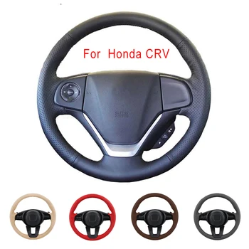 Изработени по Индивидуална поръчка на Оригиналната Капачка на Волана на Автомобила Honda CRV CR-V 2012-2015 От Изкуствена Кожа Плета на Волана