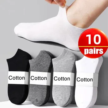 10 чифта мъжки чорапи до глезена с дълбоко деколте, обикновена Черни, Бели, сиви Невидими дишащи памучни спортни чорапи, мъжки къси чорапи, Дамски, Мъжки чорапи
