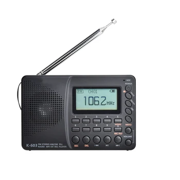 Цифрово радио K603 с LCD дисплей FM AM SW-радио с функция за запаметяване при изключване на захранването динамиката на Bluetooth, модерно FM радио